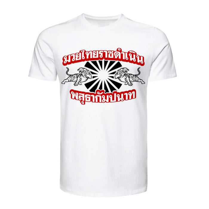 TUFF Muay Thai Classic Cotton T-Shirt (TUF-TC012)